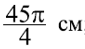 0402fa0d-4c96-85x49.png