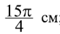 0402fa0w-ec18-88x50.png