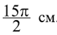 0402fa17-a07d-84x52.png