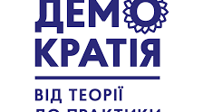 «Вибори до органів місцевого самоврядування»