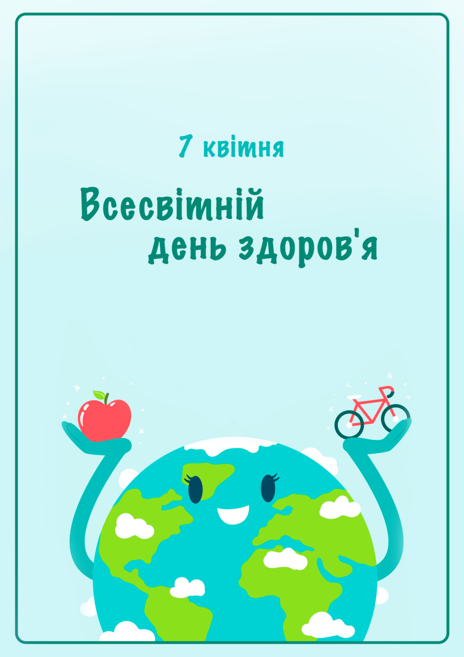 0402fall-f842-940x1330.png
