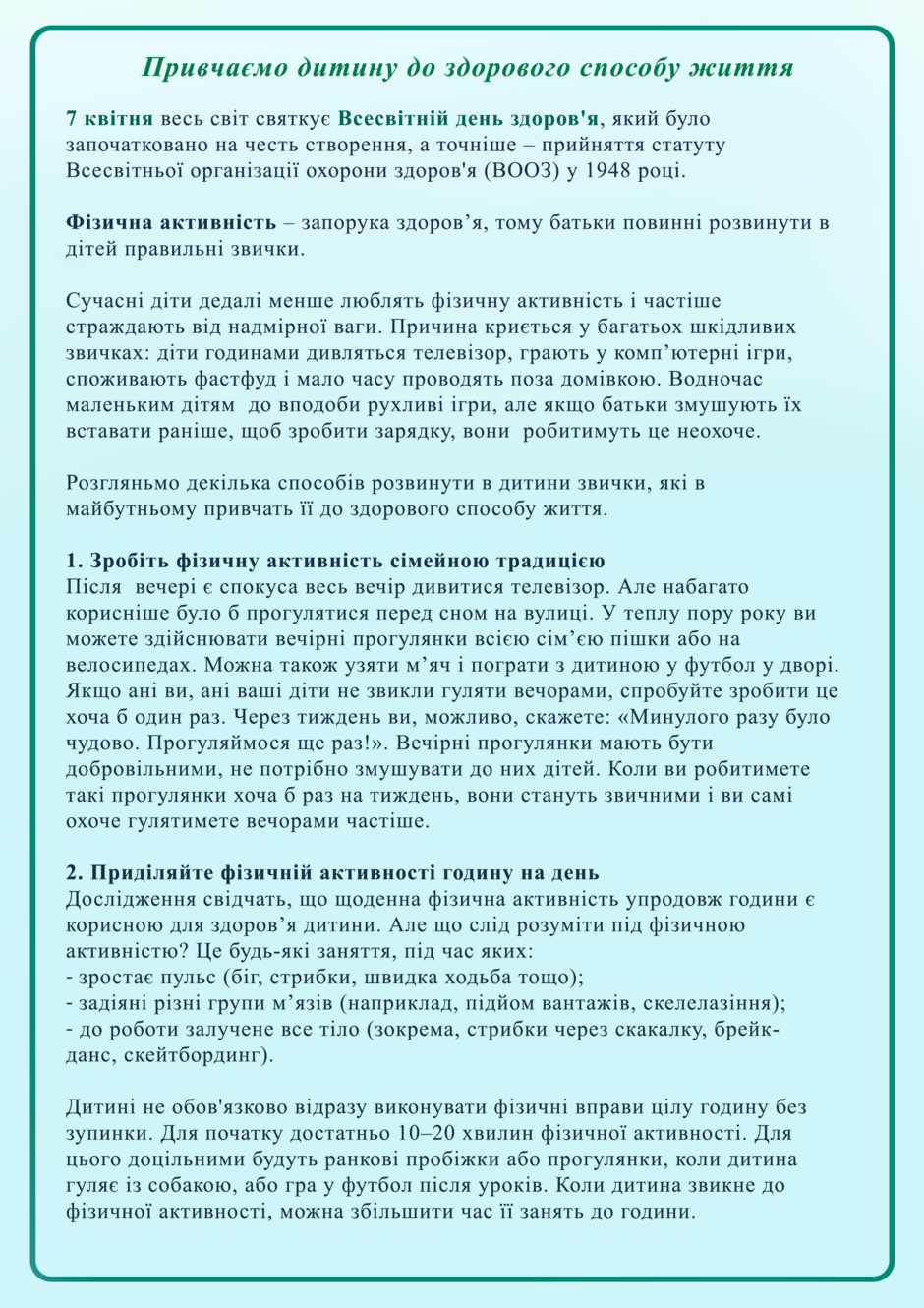0402falr-f0a9-940x1330.png
