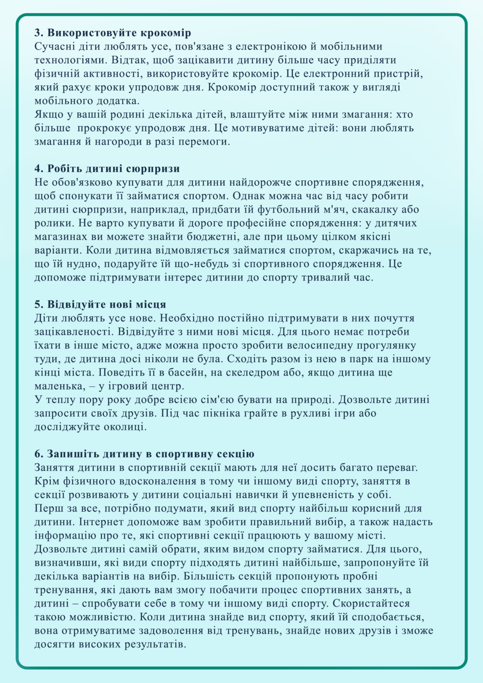 0402falx-88ac-940x1330.png