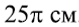 0402fanj-20c2-79x27.png