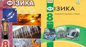 Як я розв'язував задачу