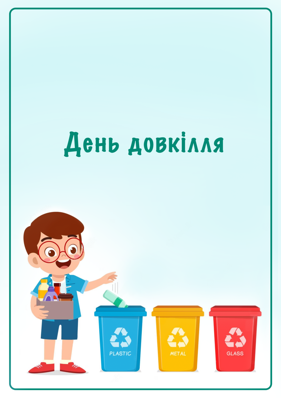0402fbff-ccc5-940x1330.png