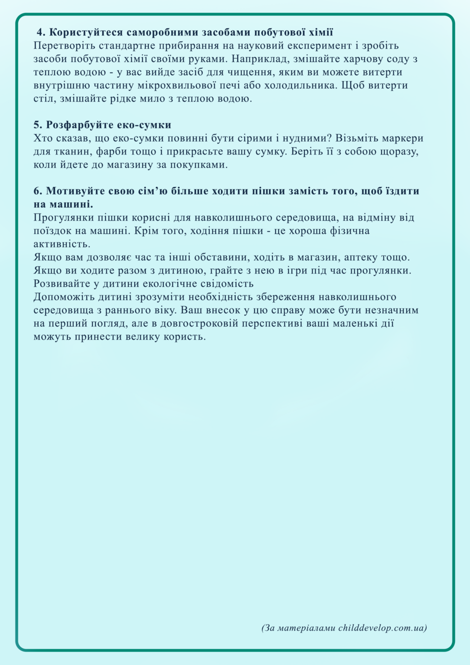 0402fbfi-d3c5-940x1330.png