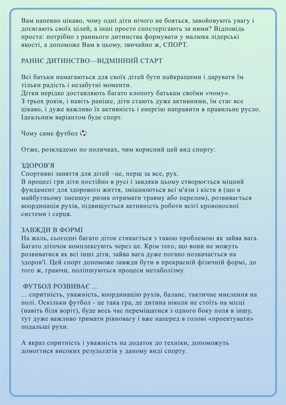 0402fbhe-203c-940x1330.png