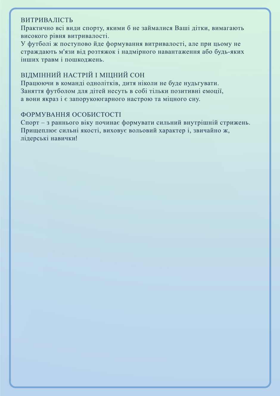 0402fbhj-ea70-940x1330.png