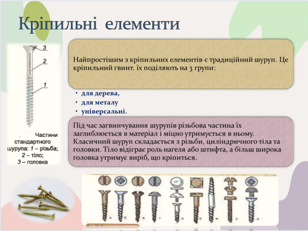 0402fcj9-ea5f-630x473.png