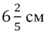 0402fczp-517c-67x51.png