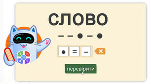 Картки для звуко-буквенного аналізу