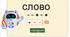 Картки для звуко-буквенного аналізу
