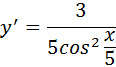 0402fdqi-ec30-116x67.png