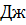 0402fepc-a352-26x25.png
