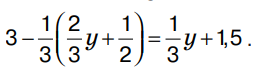 0402fer3-13a0-254x80.png