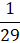 0402ff1g-d464-20x43.png