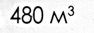 0402ff3n-3849-94x33.png