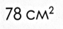 0402ff78-befa-89x41.png
