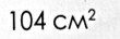 0402ff7b-0fcd-110x36.png