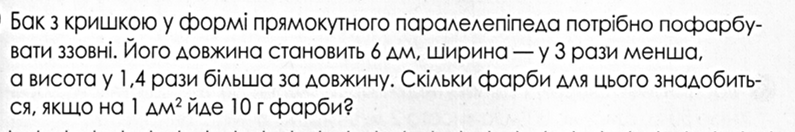 0402ff8h-4a50-795x132.png