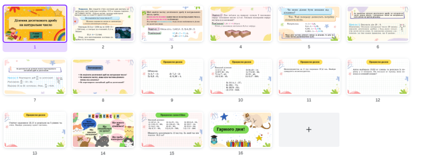 0402ffol-12dd-828x306.png