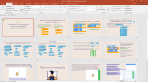 Алгоритми і програми з розгалуженнями. Розгалуження в проєктах SCRATCH 3