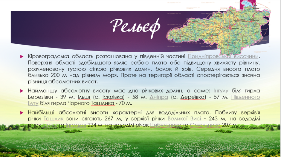 0402fgxl-1a60-940x528.png