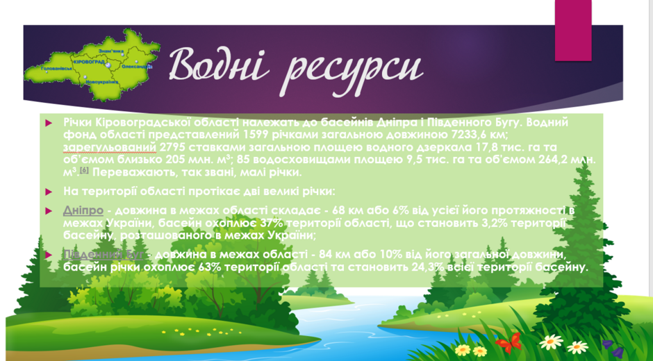 0402fgy4-e9c1-940x520.png