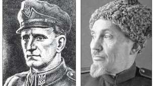 Рух Опору та його течії на Україні