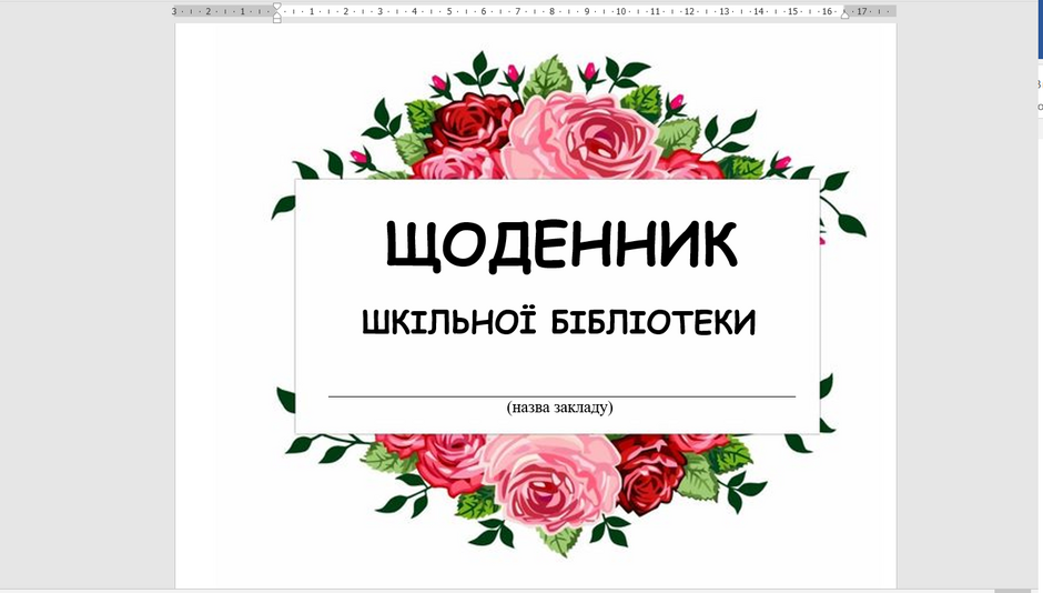 0402fknz-3320-940x534.png