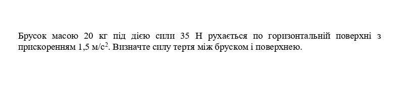0402fl1m-8bf4-790x177.png
