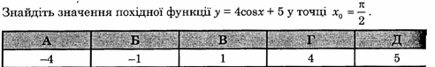 0402fl62-526b-492x76.png