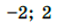 0402fl6x-c7cd-61x25.png