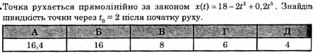 0402fl8e-61ca-446x76.png