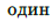 0402fle4-8a64-56x19.png