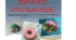 Презентація ПРОЄКТ "ГОЛЬНИЦЯ" "ГОЛЬНИЧКА" 5клас НУШ