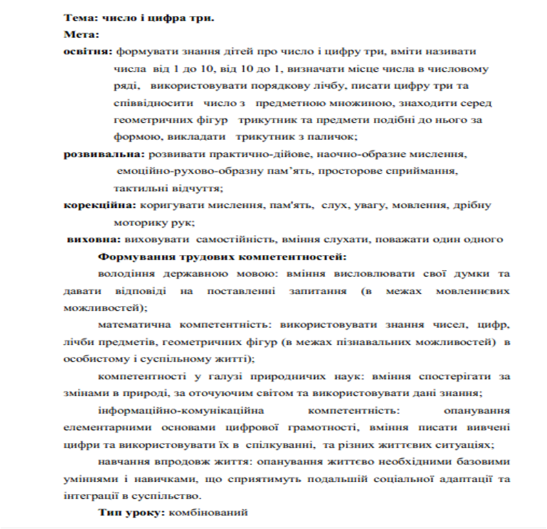 0402fm2j-2bf8-794x768.png