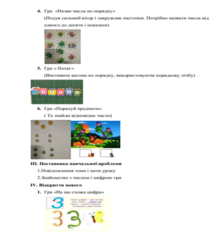0402fm2r-7636-710x773.png