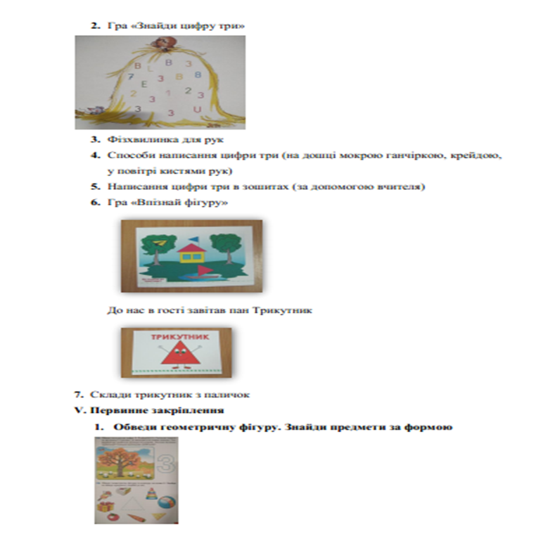0402fm2u-a03f-769x772.png