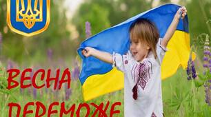 Вебквест "Прийшла весна!"