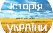 Програма з історії України в школах зміниться — МОН