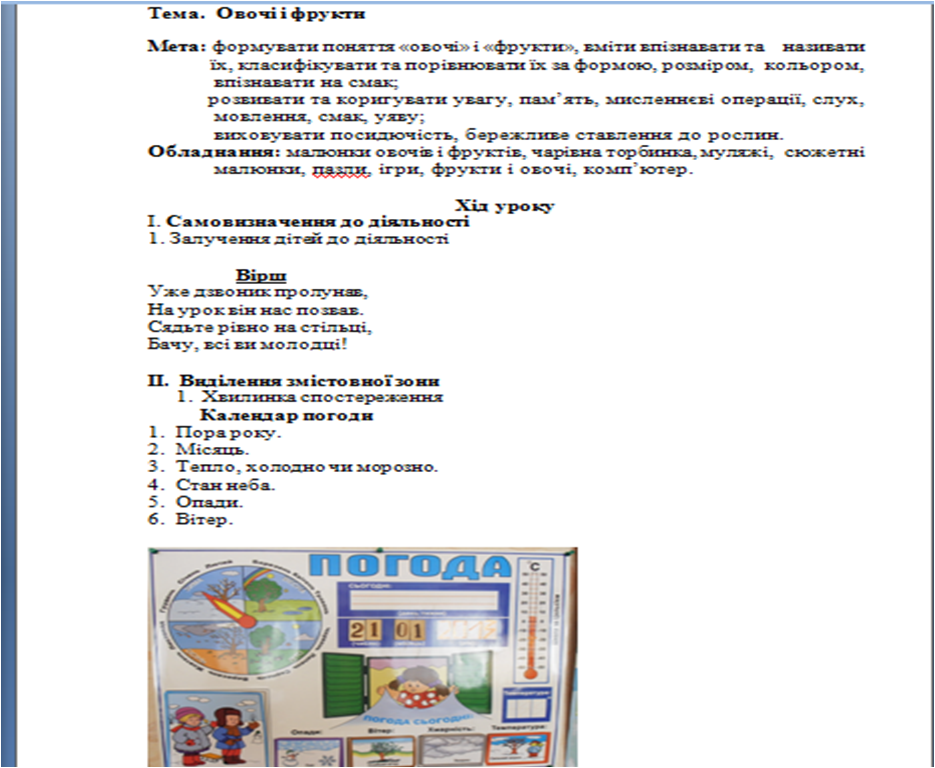0402fo47-6a84-935x768.png