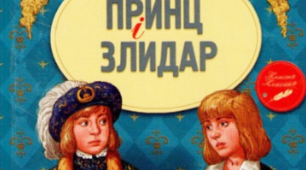Позакласне читання