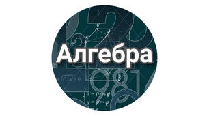 Основні правила комбінаторики 