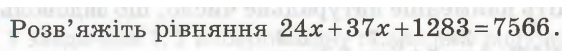0402fshw-7527-562x51.png
