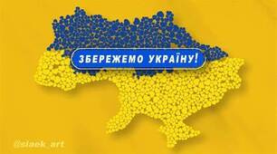 Діагностувальна робота №4. Україна і я. Рідна природа (тест)