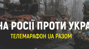 Російсько-українська війна з 2014 року-22 лютого 2022