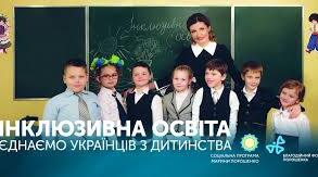 «Корекційна робота з учнями у яких виявлено затримку психічного розвитку – інтелектуальні труднощі»