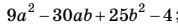 0402fwbu-5498-178x27.png